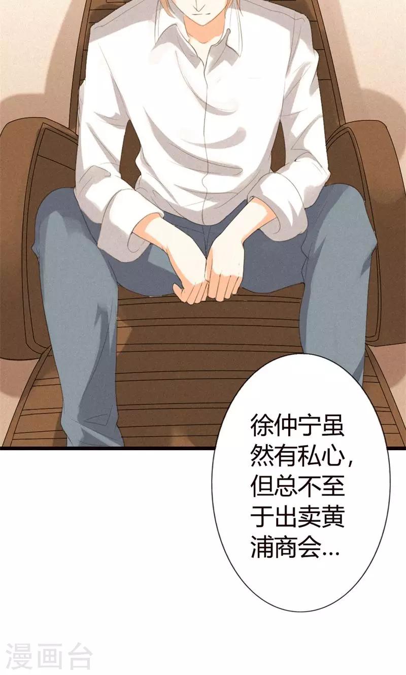 第19话 跟我回家吧24