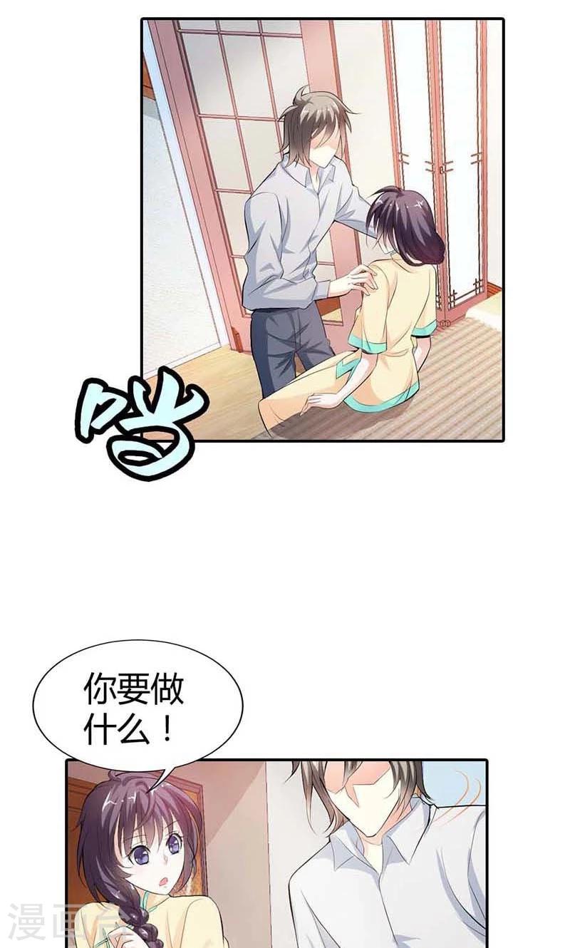 第7话 我想见他20
