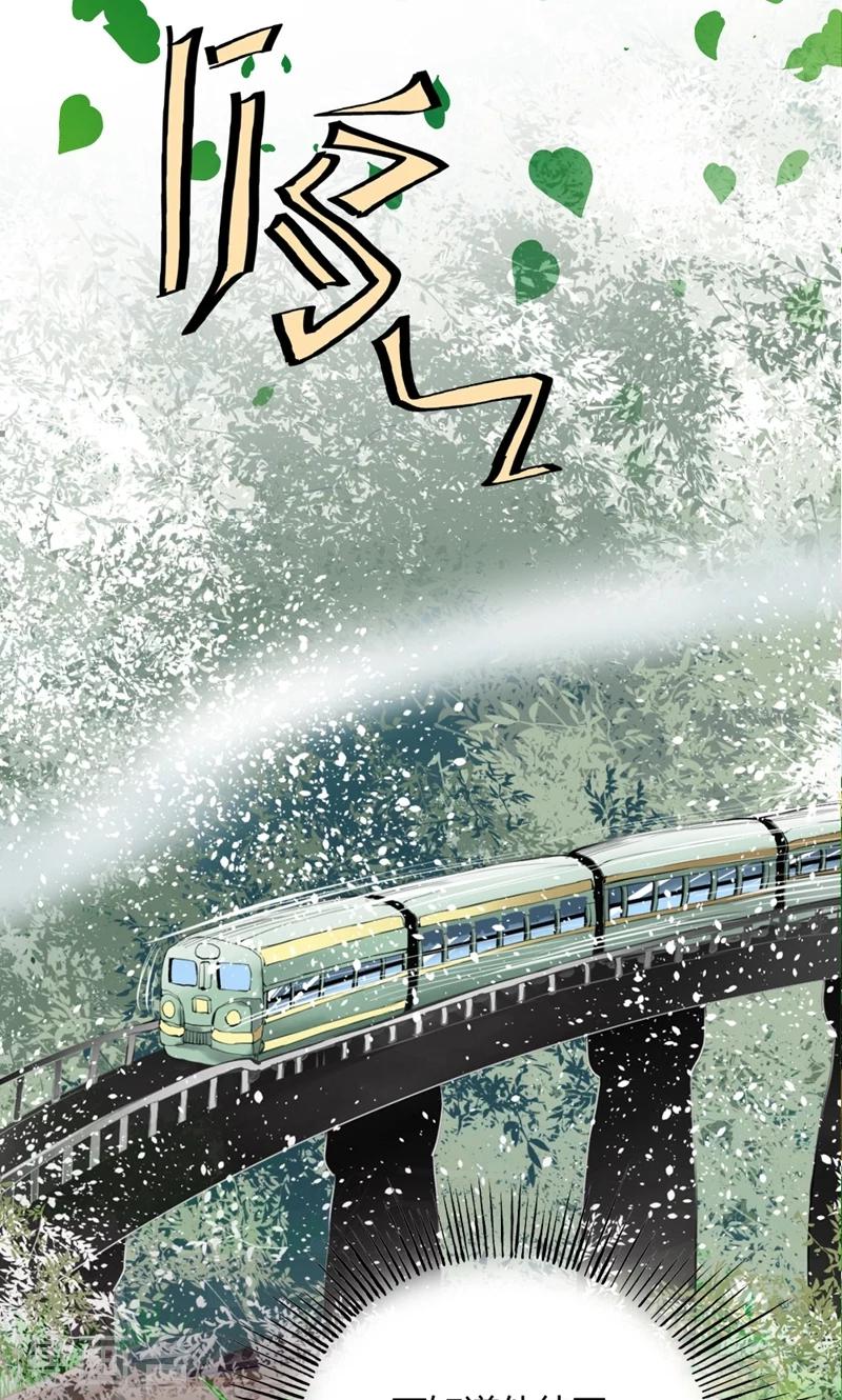 第1话 抢男人！3