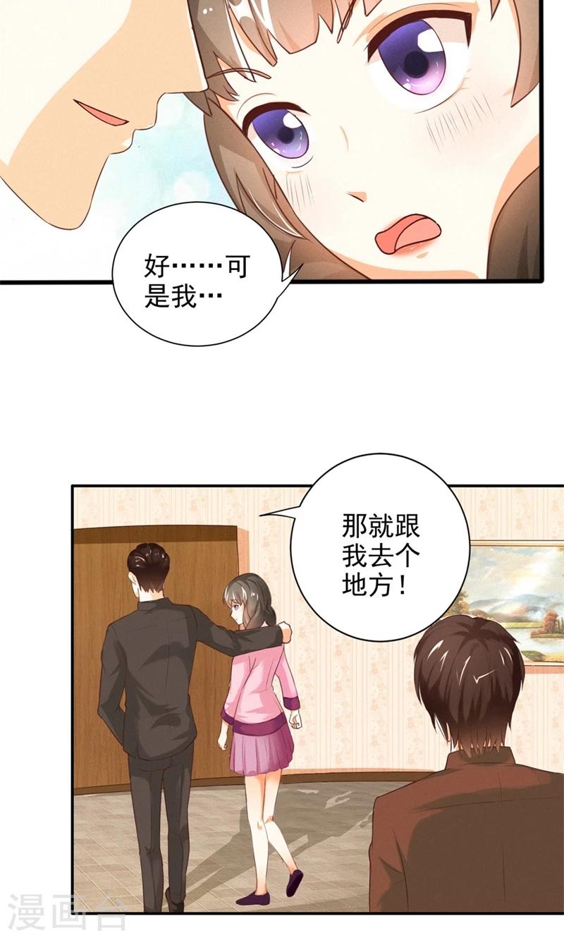 第14话 我想留下来！7
