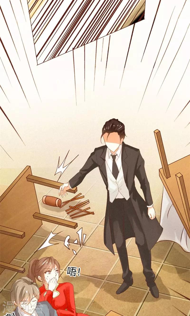 第16话 是你救了我？8