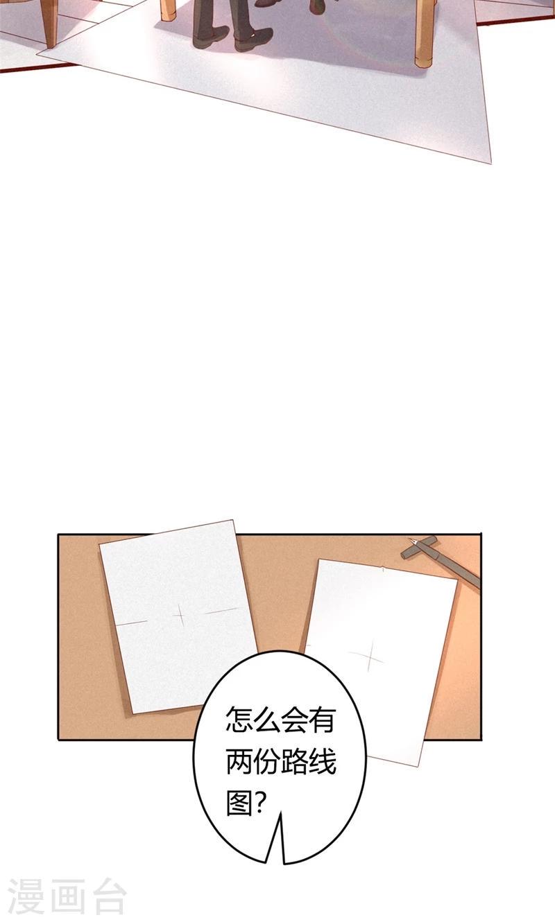 最终话 偷听的人别想活命3