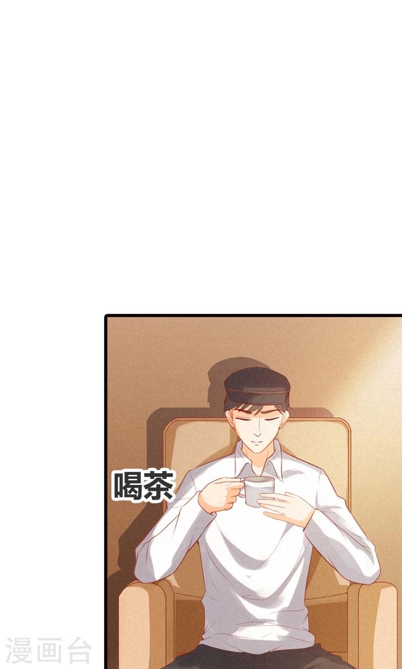 第24话 你喂我~42