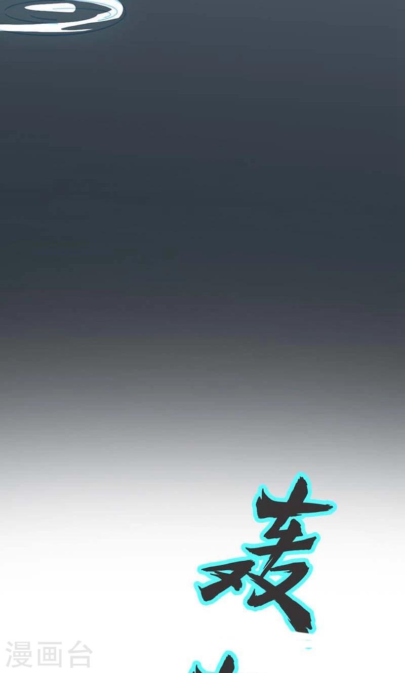 第5话 给我洗澡，给我换衣服？！7