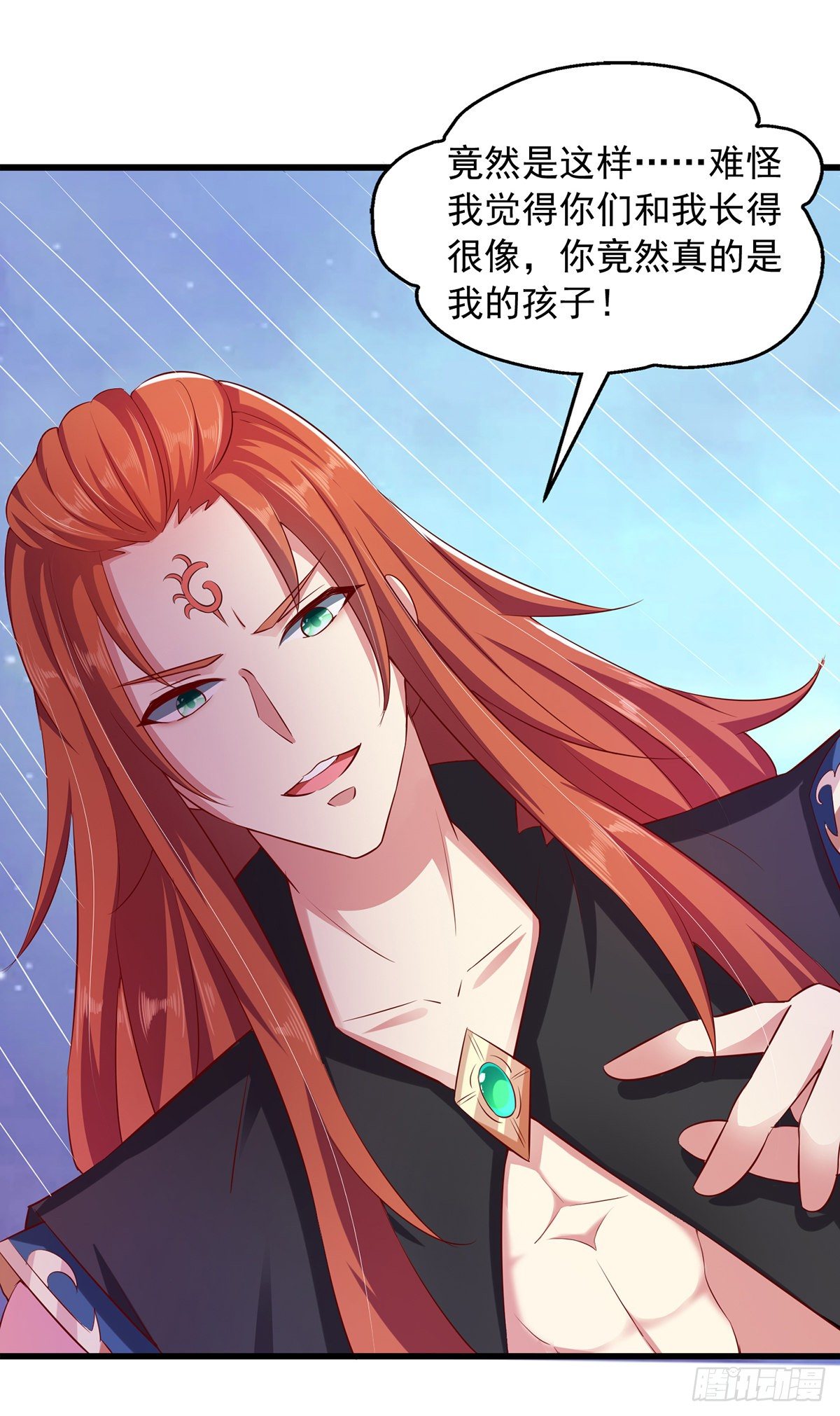 第7话 救妹妹3