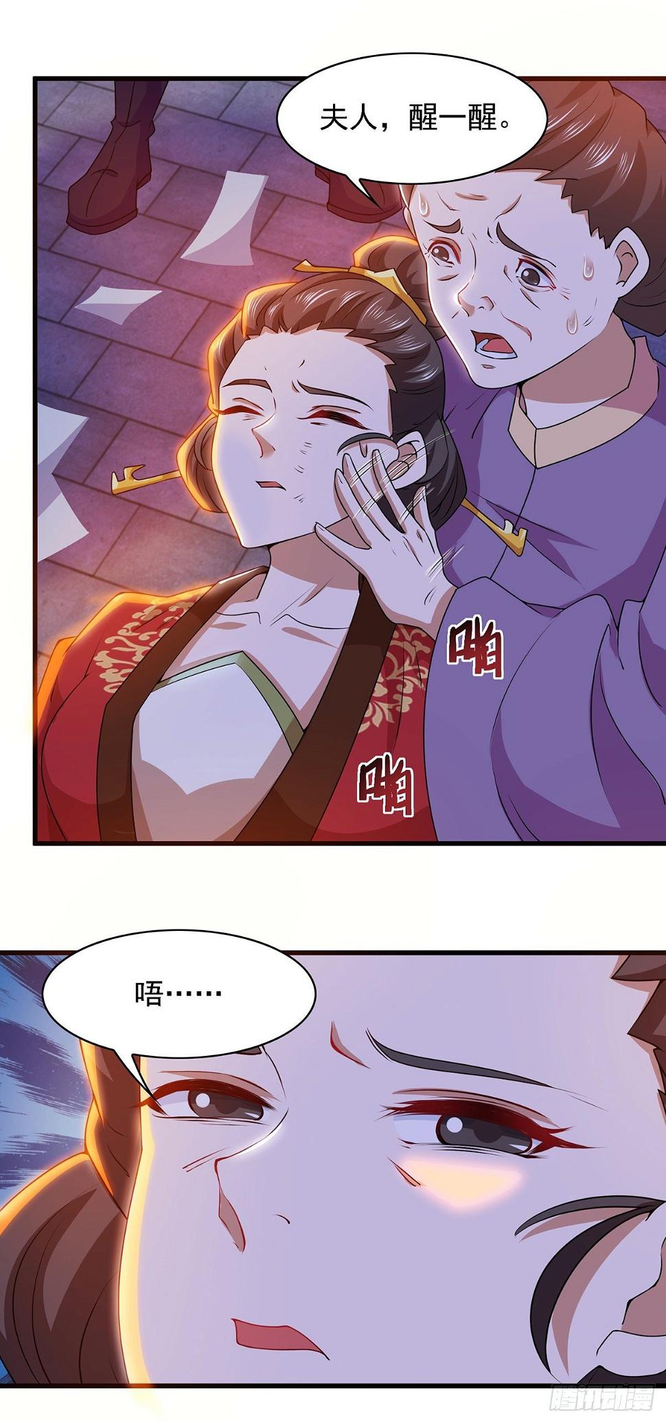 第15话 人心惶惶9