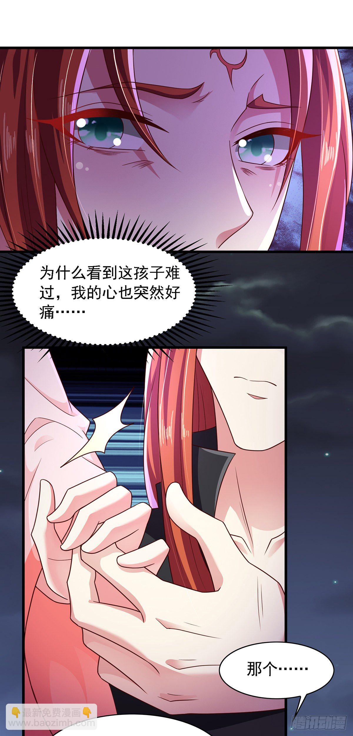 第14话 特别的谢幕16
