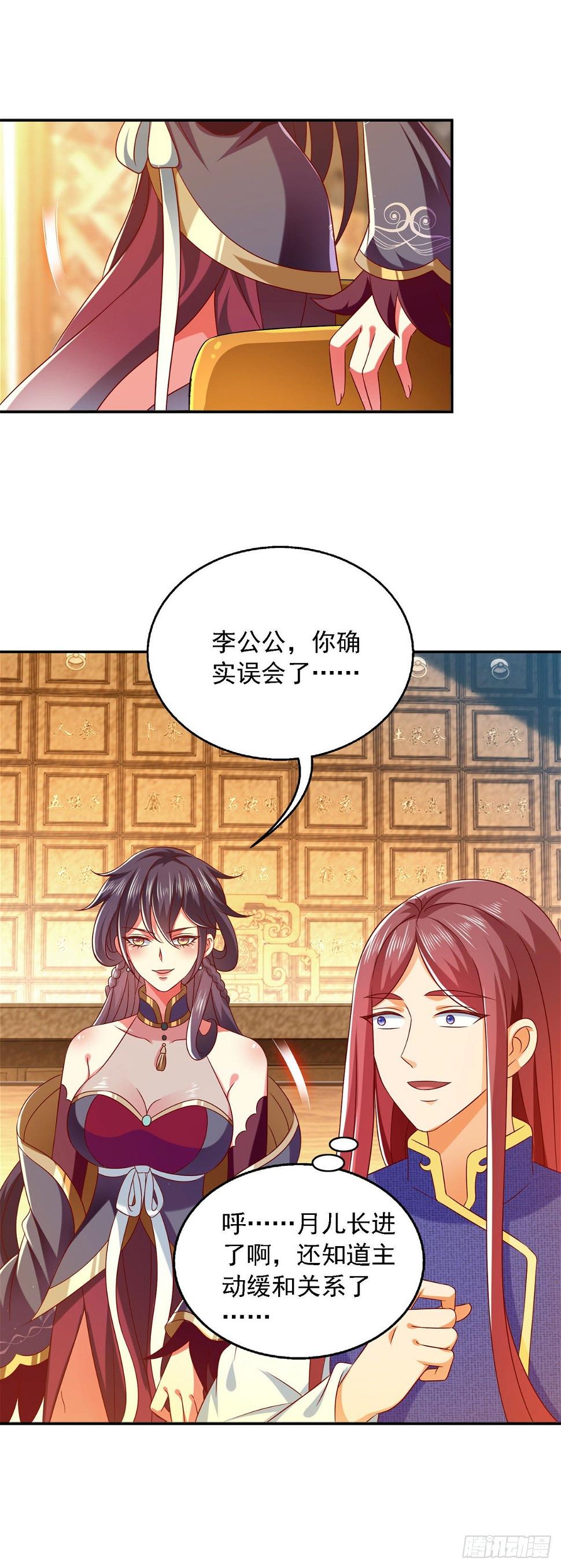 第26话 奉陪到底8