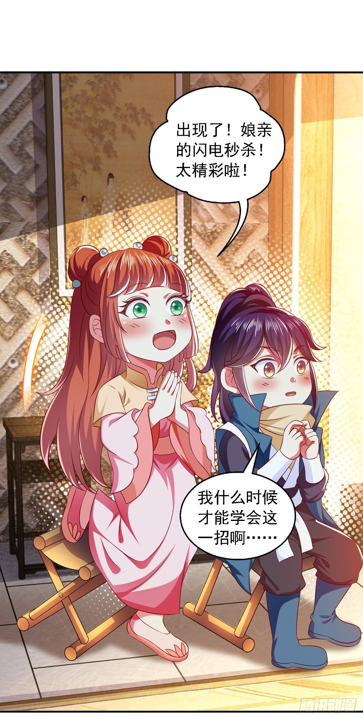 第24话 随意处理0
