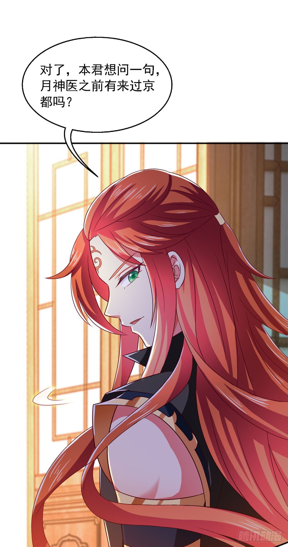 第30话 你想当我爹爹吧？0