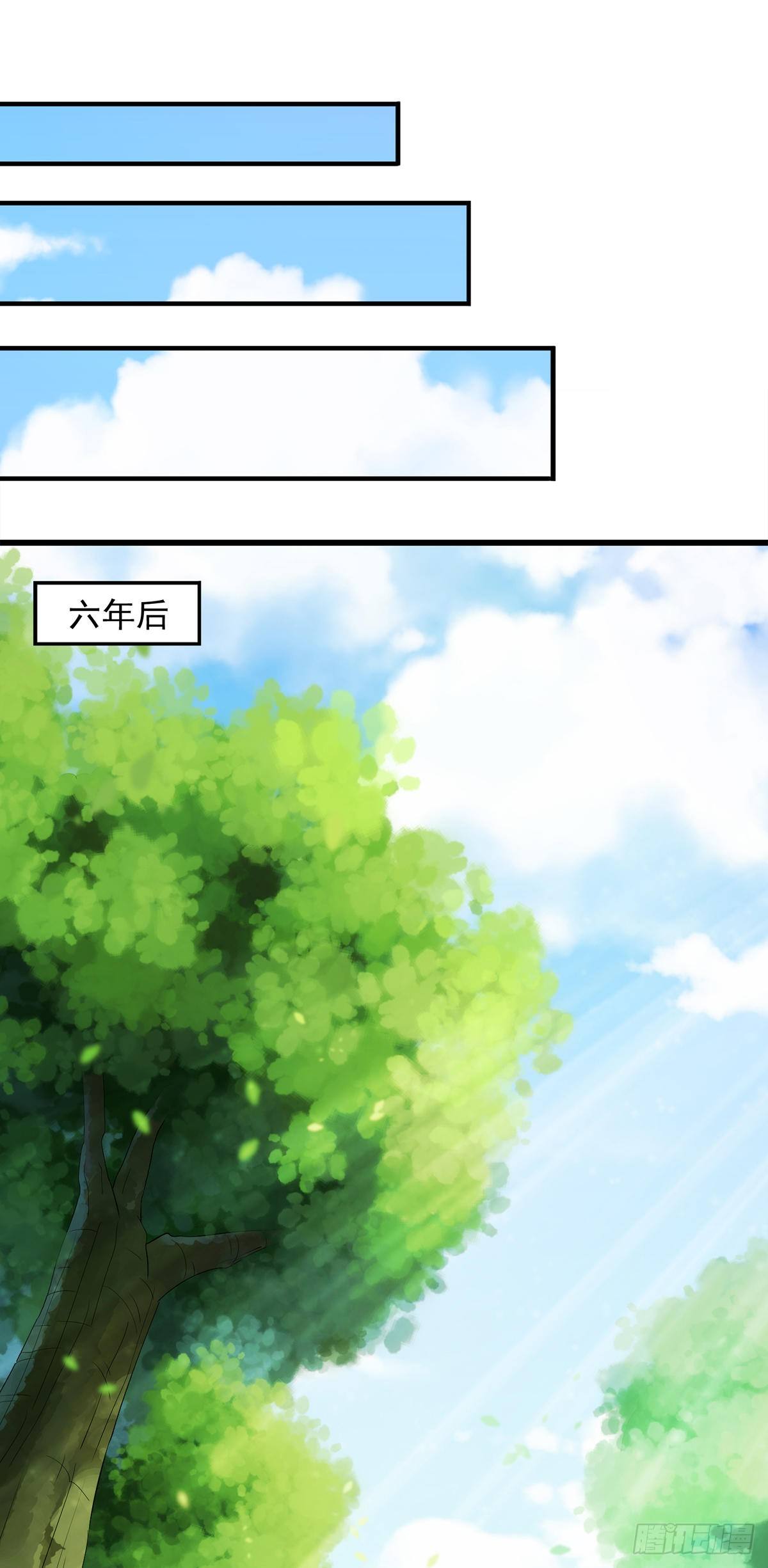 第3话 时隔六年13