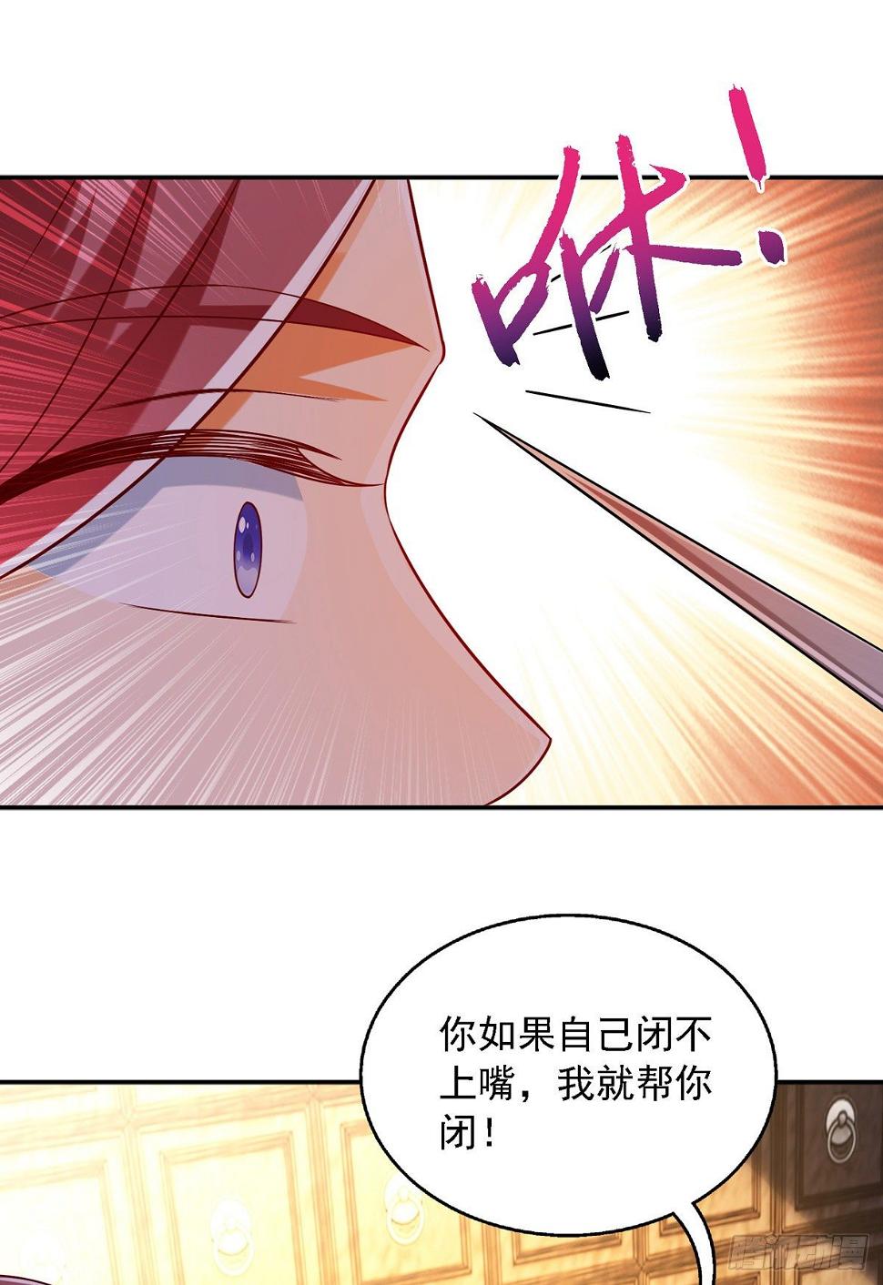 第25话 最佳女主角17