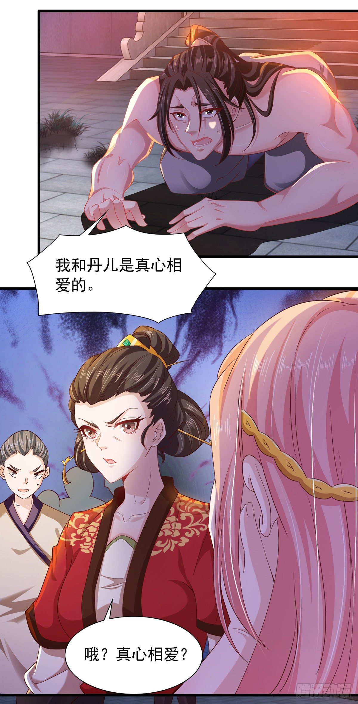 第11话 替死鬼12