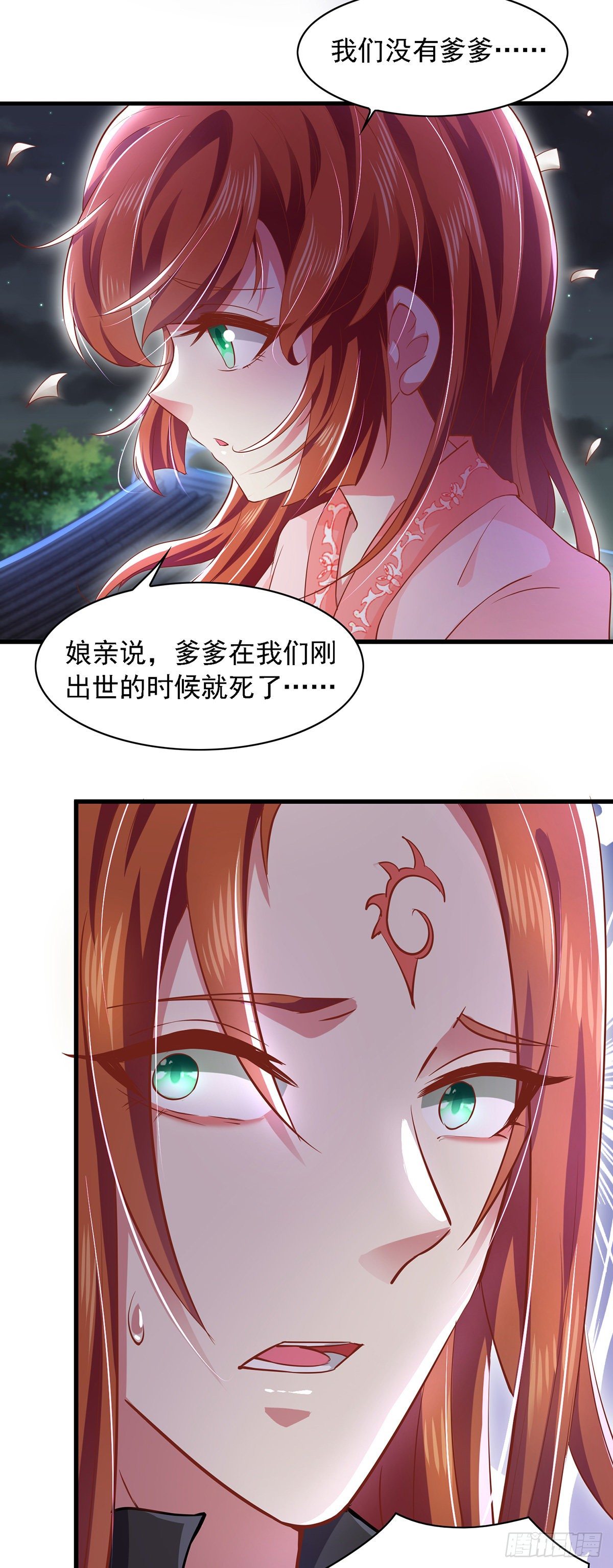 第14话 特别的谢幕13