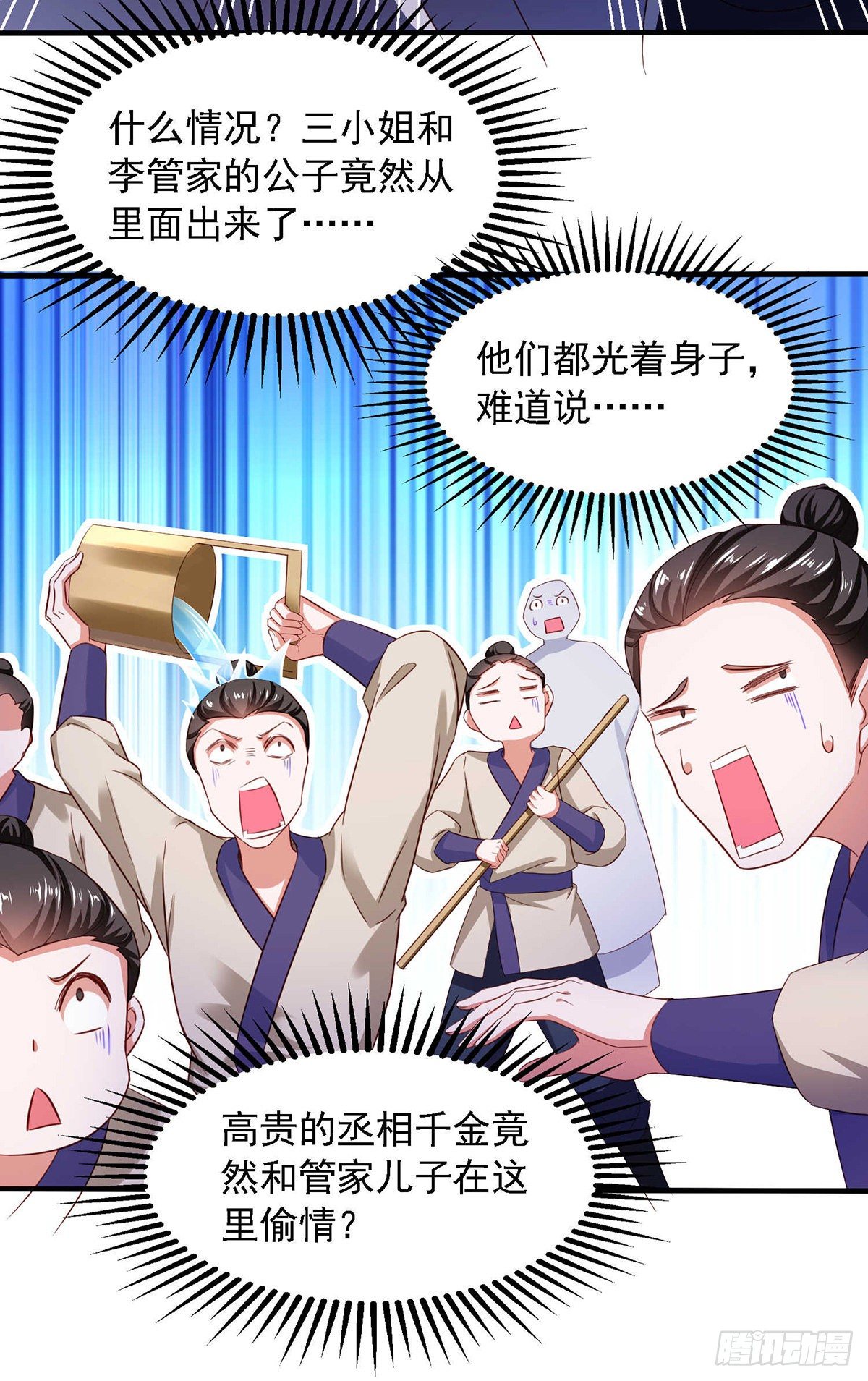 第10话 来到故地29