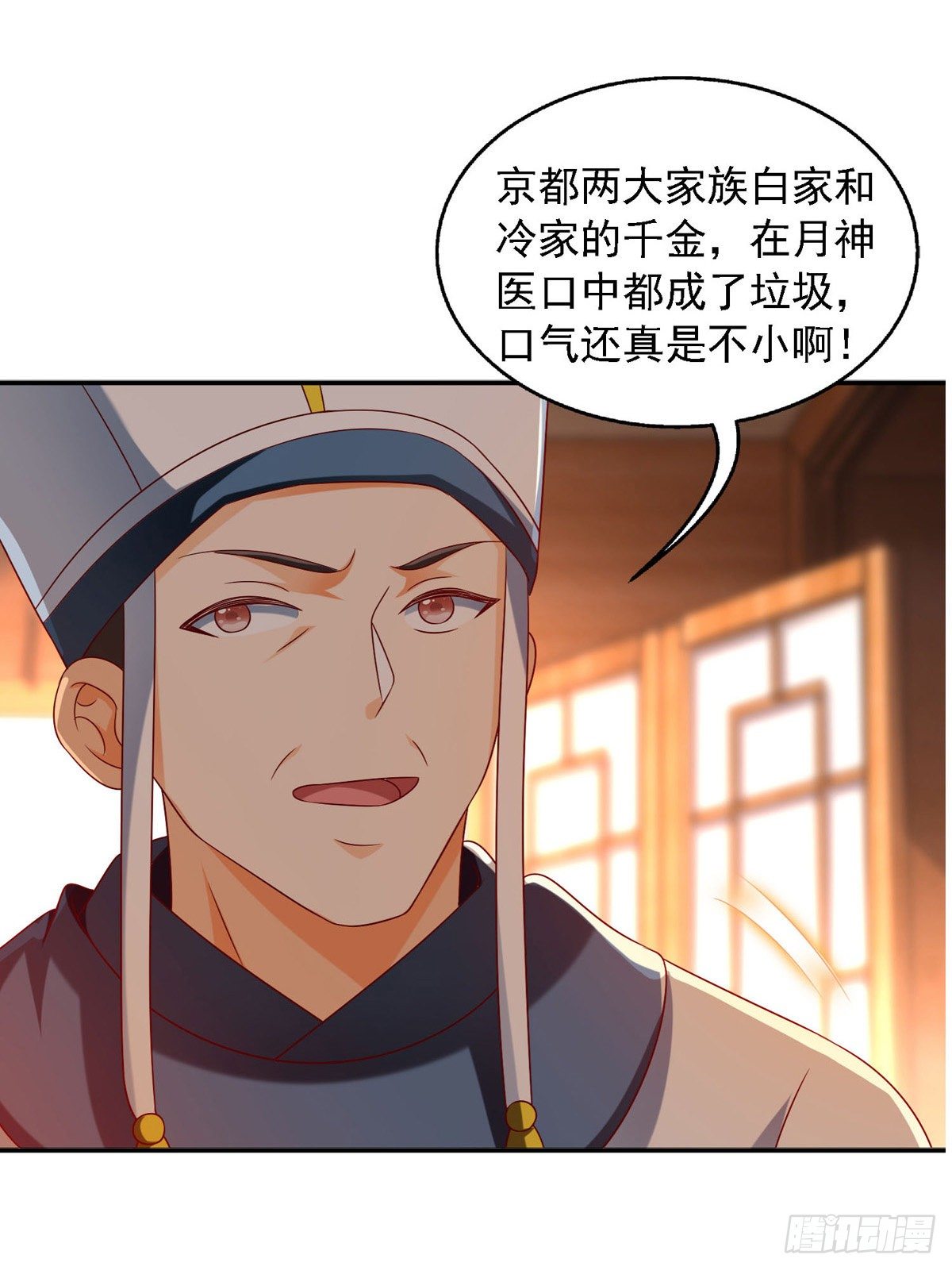 第26话 奉陪到底3