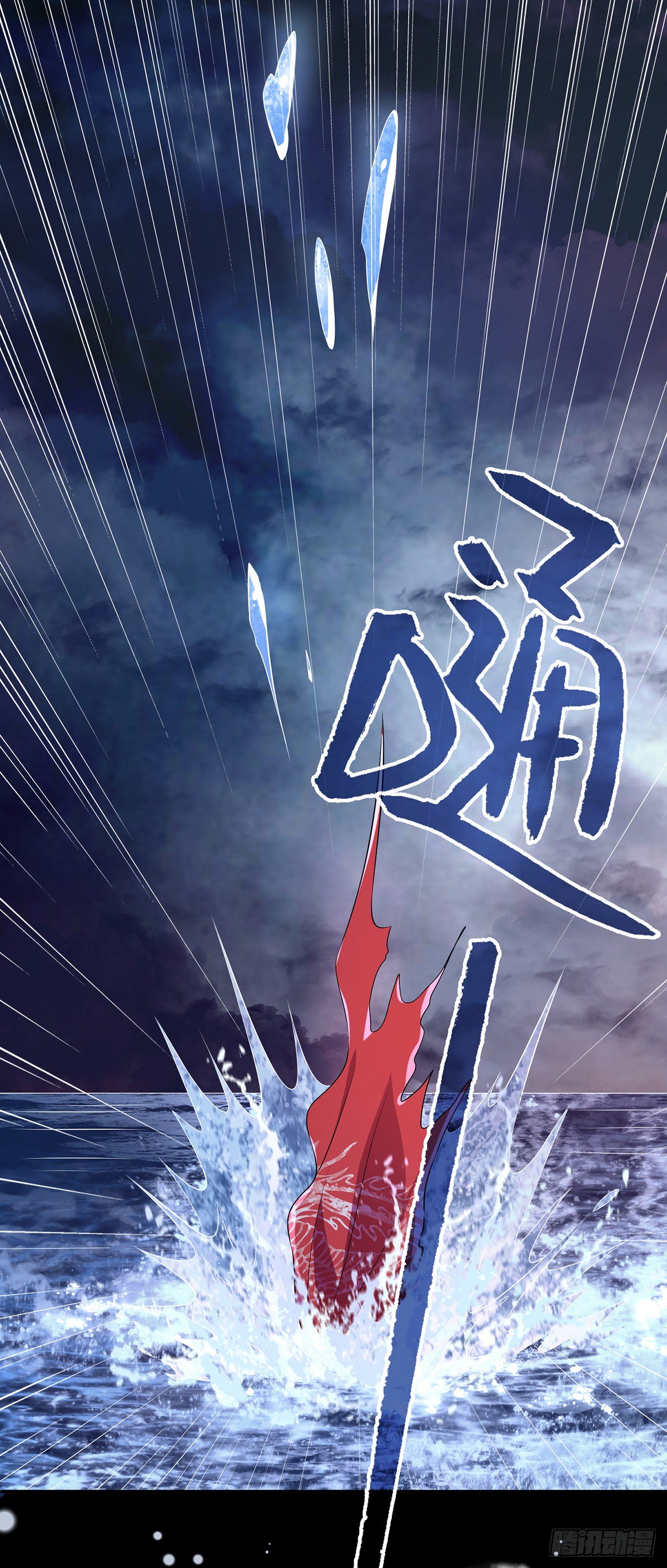 第3话 时隔六年11