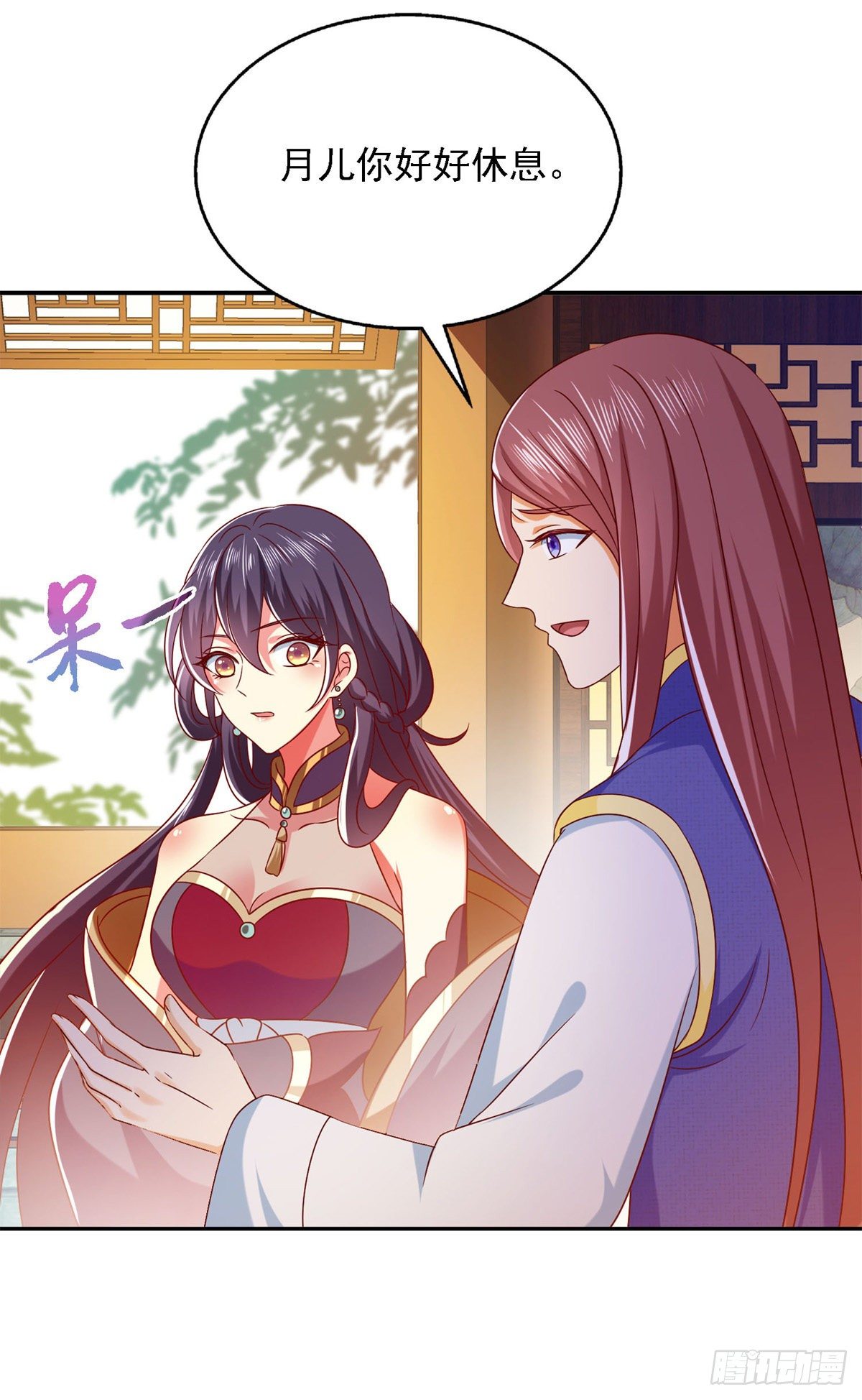 第31话 难道他在找我？22