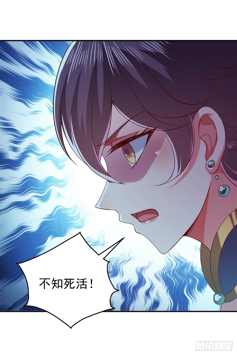 第23话 教训流氓11