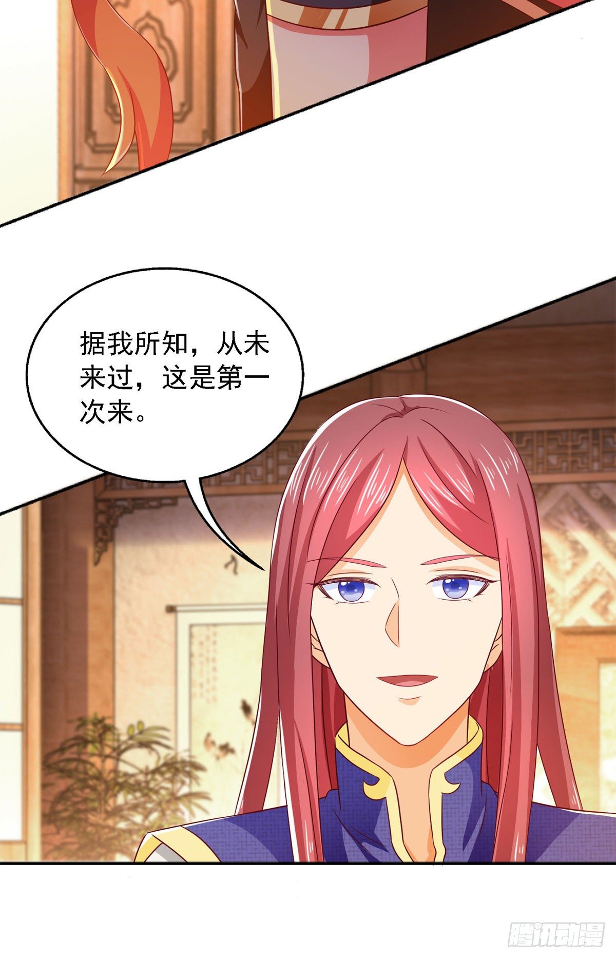 第30话 你想当我爹爹吧？1