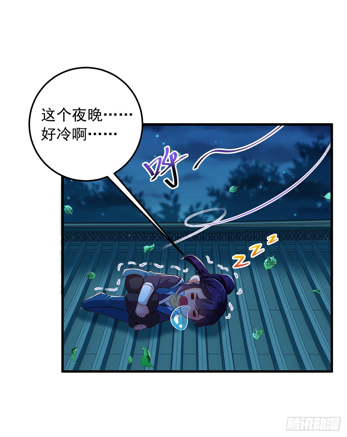 第9话 达成交易21
