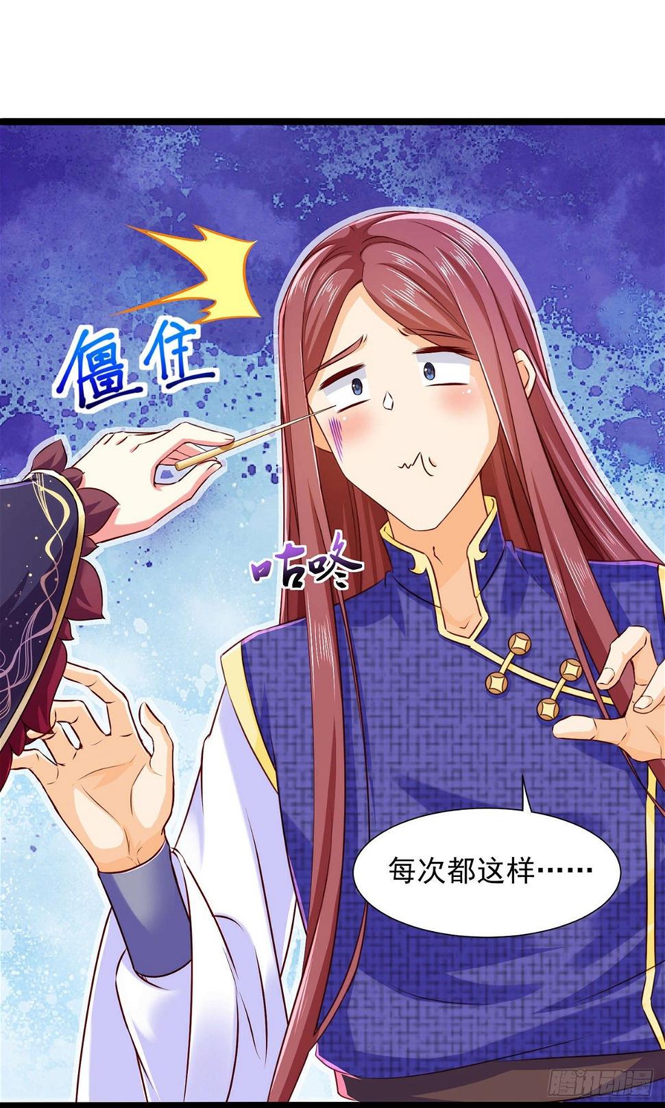 第17话 重症下猛药4