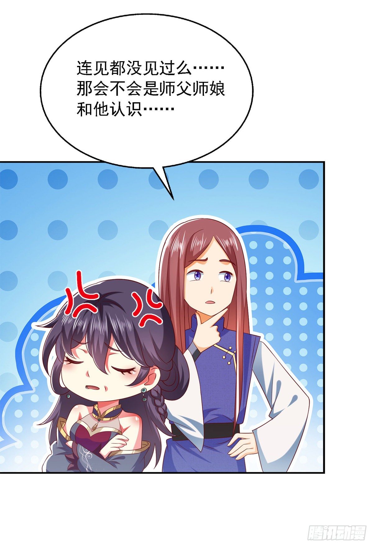 第31话 难道他在找我？19