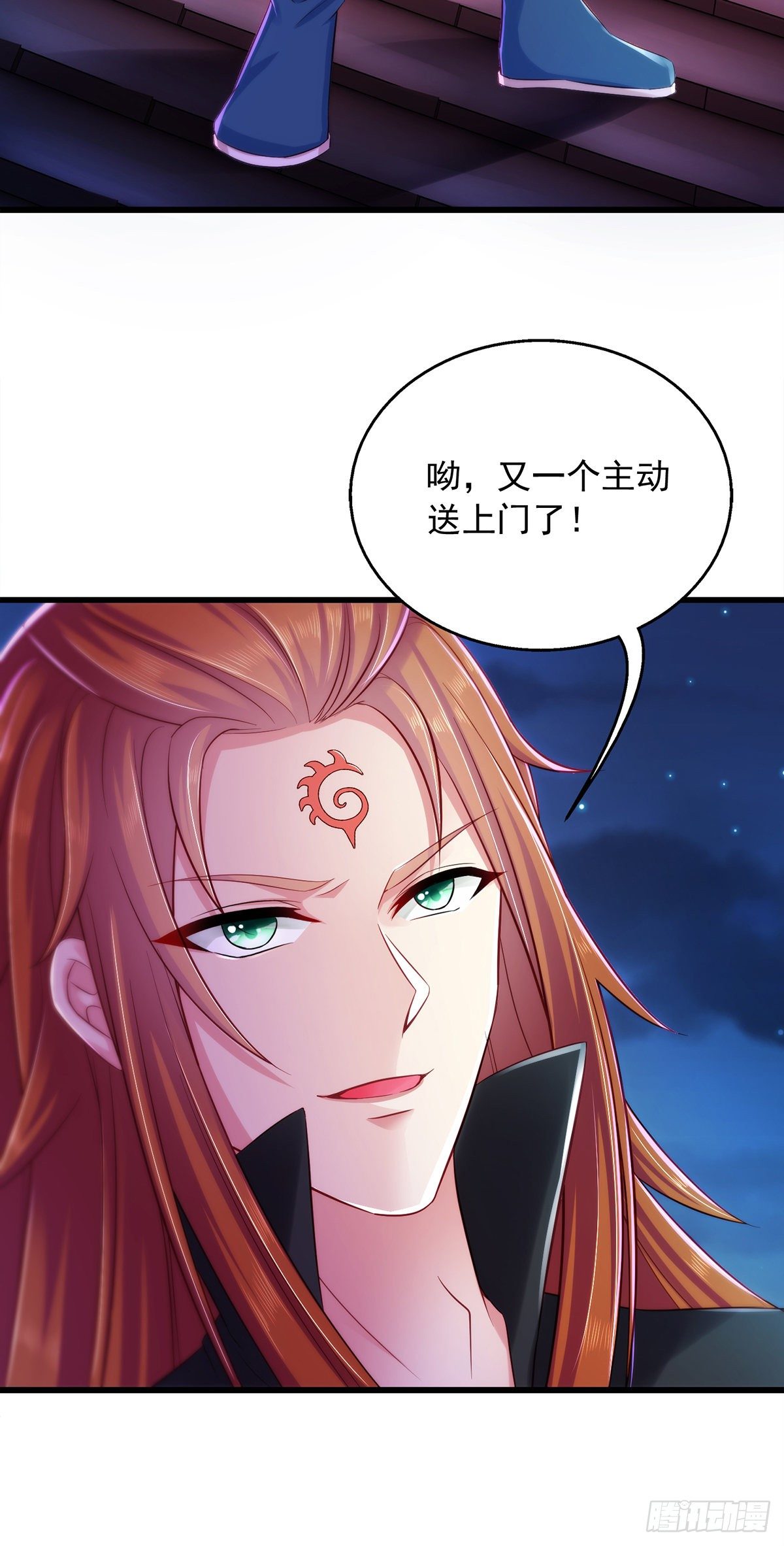 第7话 救妹妹21