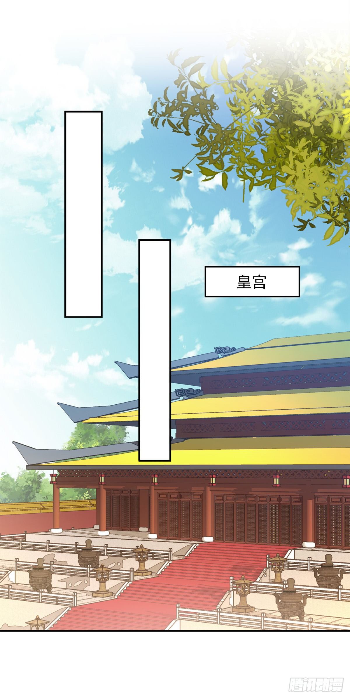 第32话 赫连绍筠0