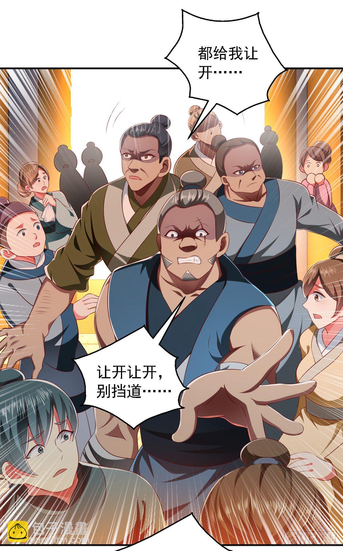 第22话 你们又犯病了？4