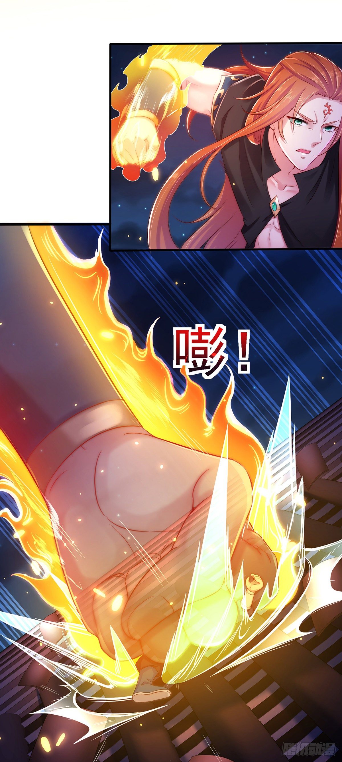第8话 连蒙带骗3