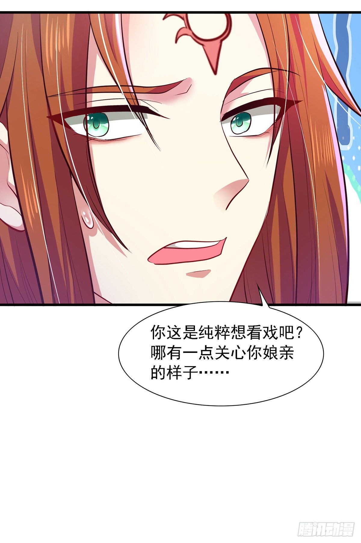 第11话 替死鬼10