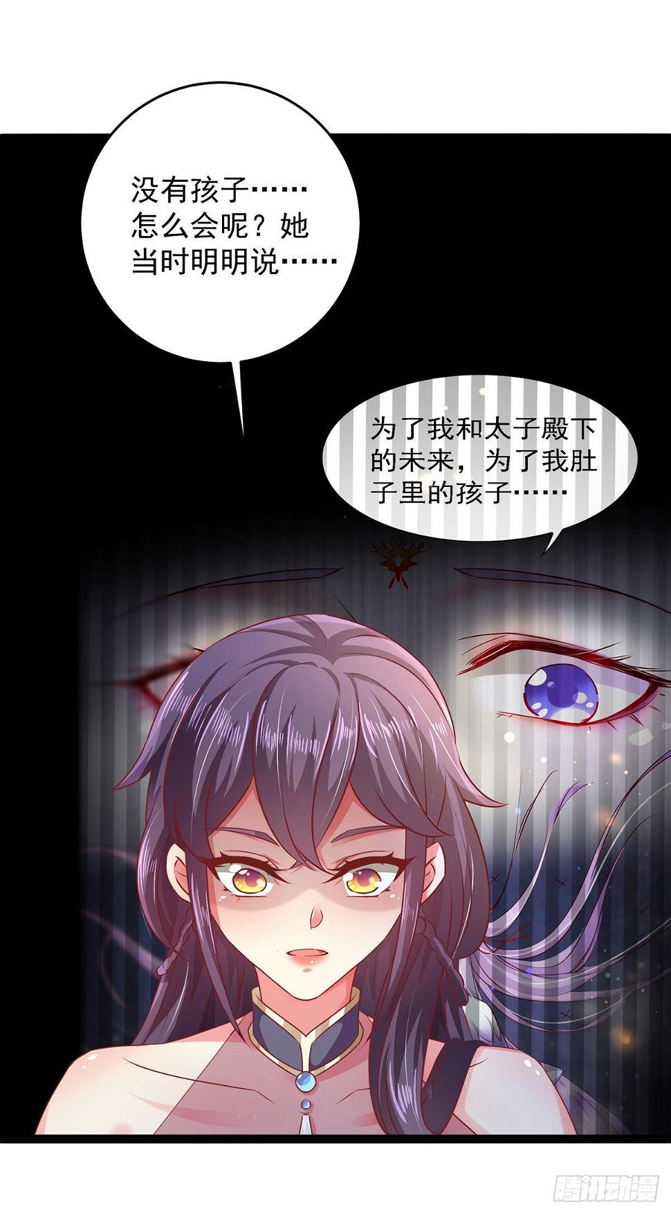 第19话 开堂问诊7
