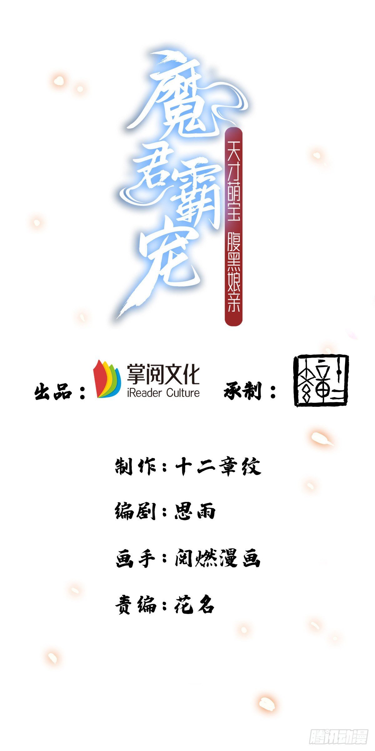 第21话 殿下，臣妾有救了0