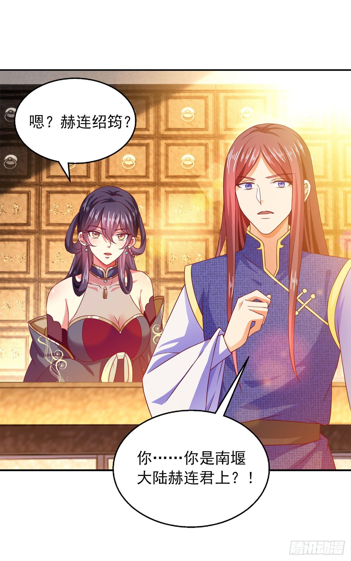 第32话 赫连绍筠21