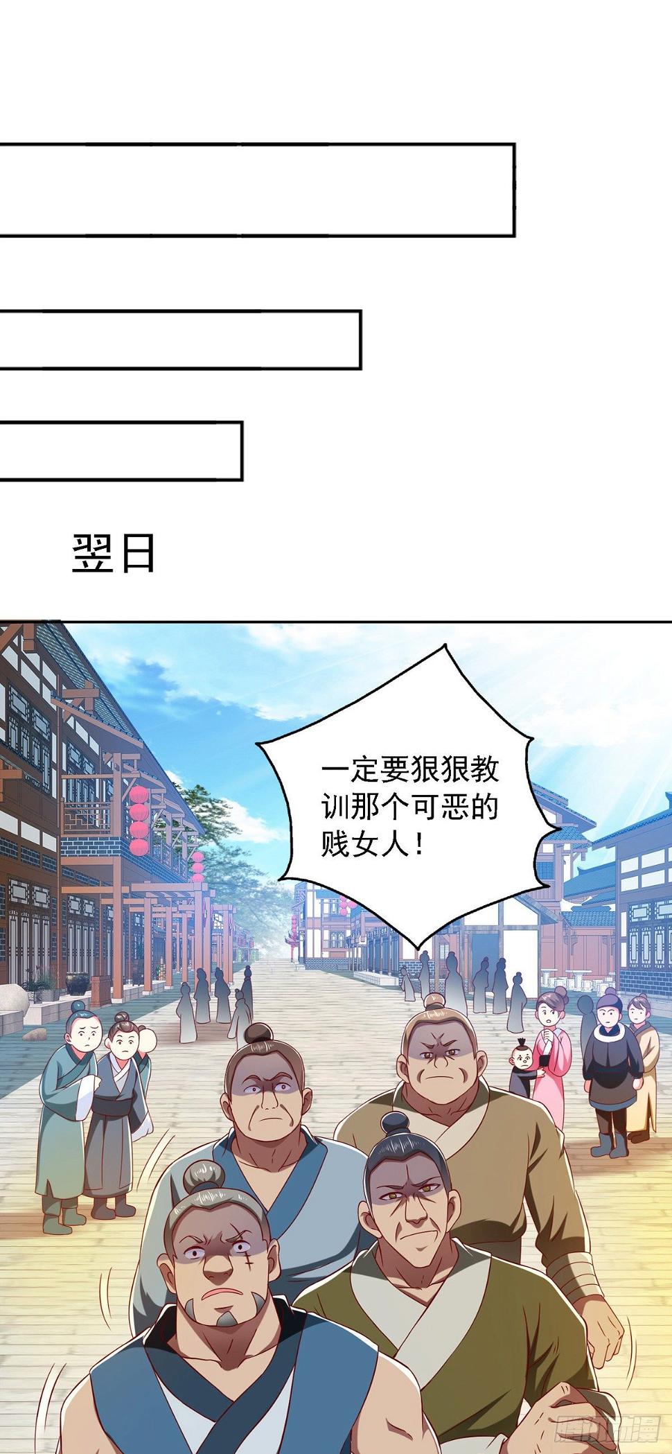 第21话 殿下，臣妾有救了20