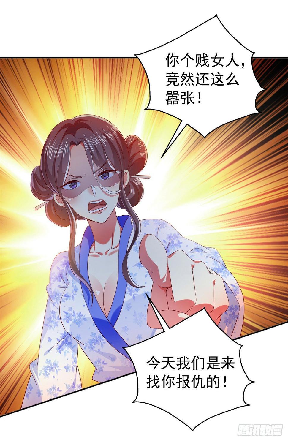 第22话 你们又犯病了？23