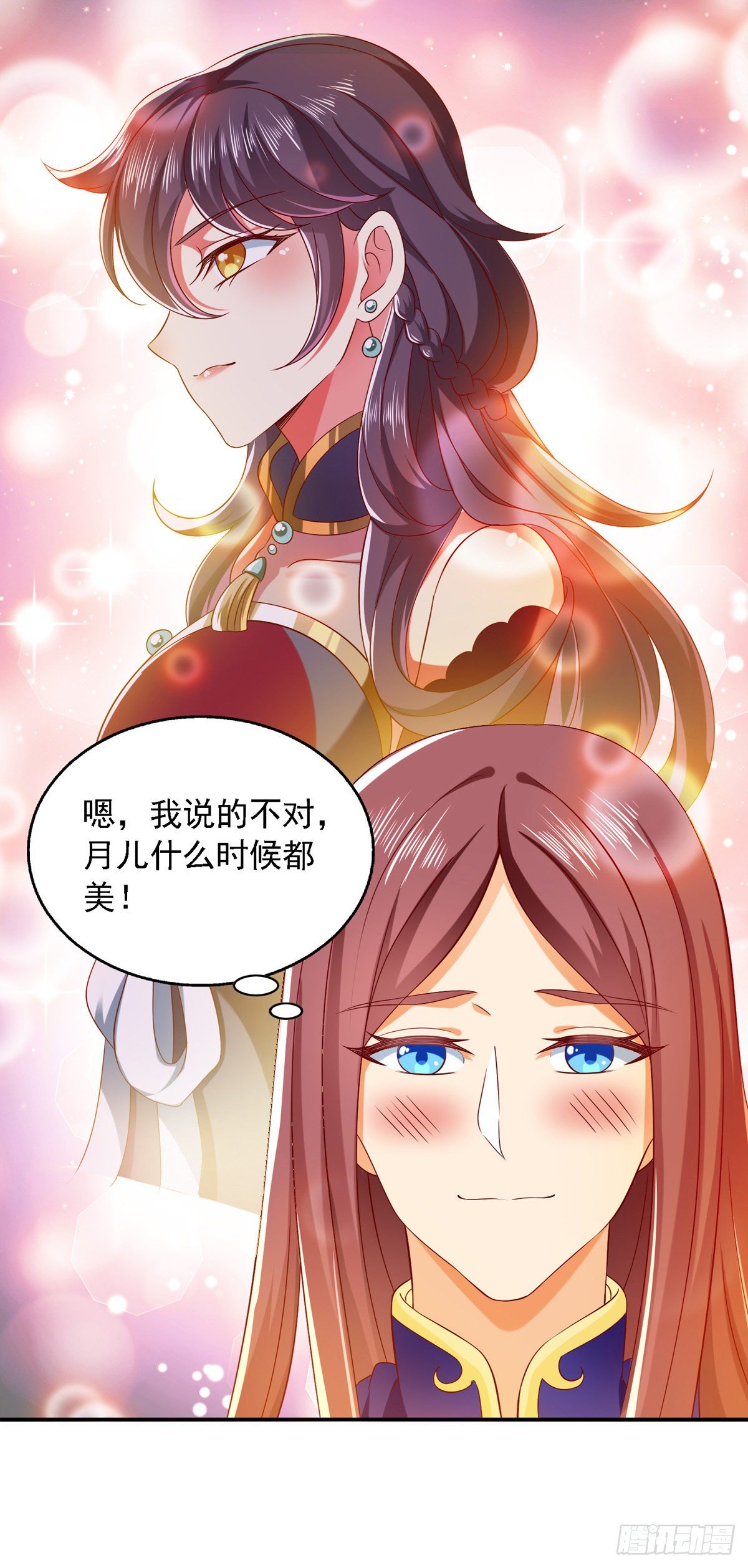 第22话 你们又犯病了？9