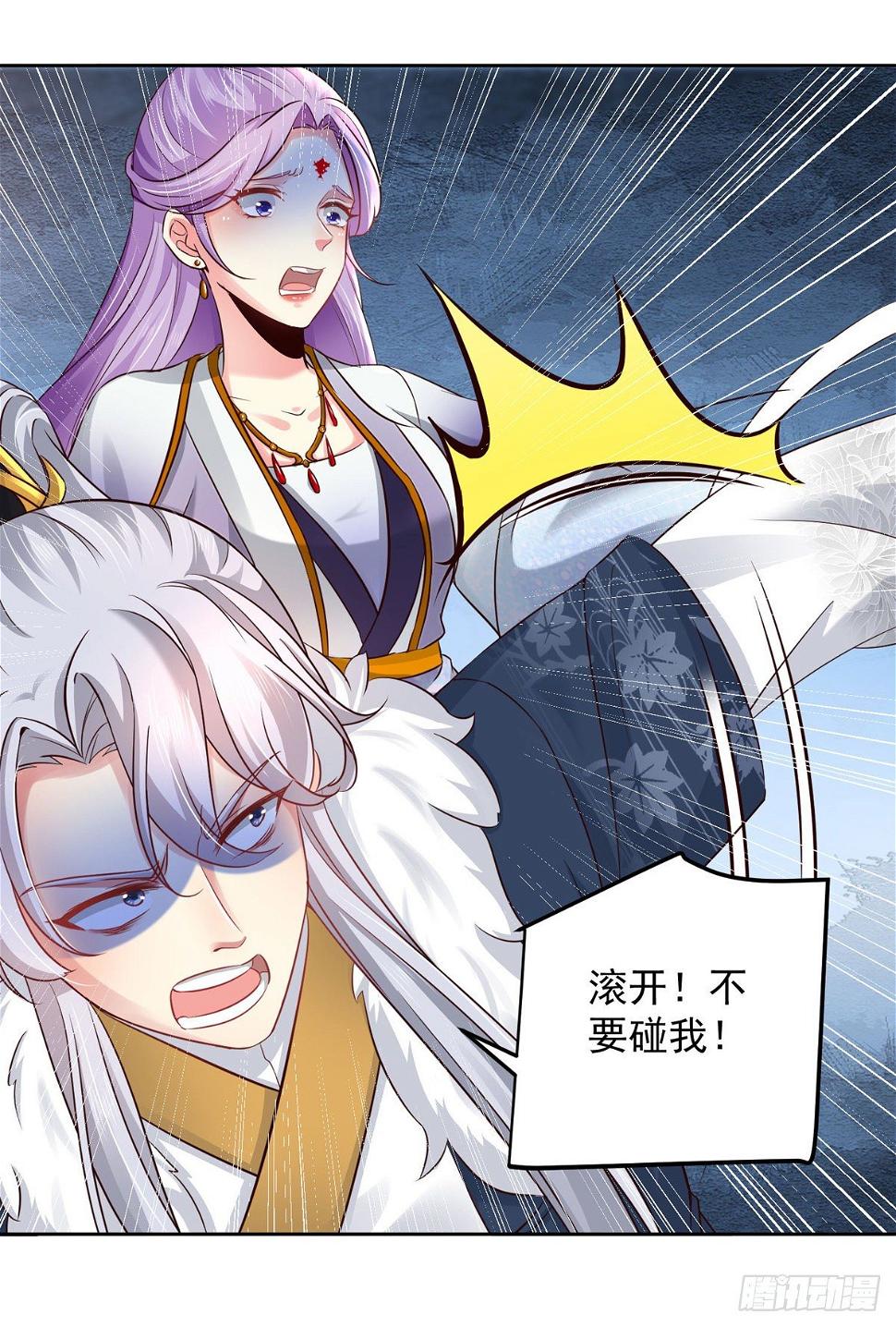 第21话 殿下，臣妾有救了8