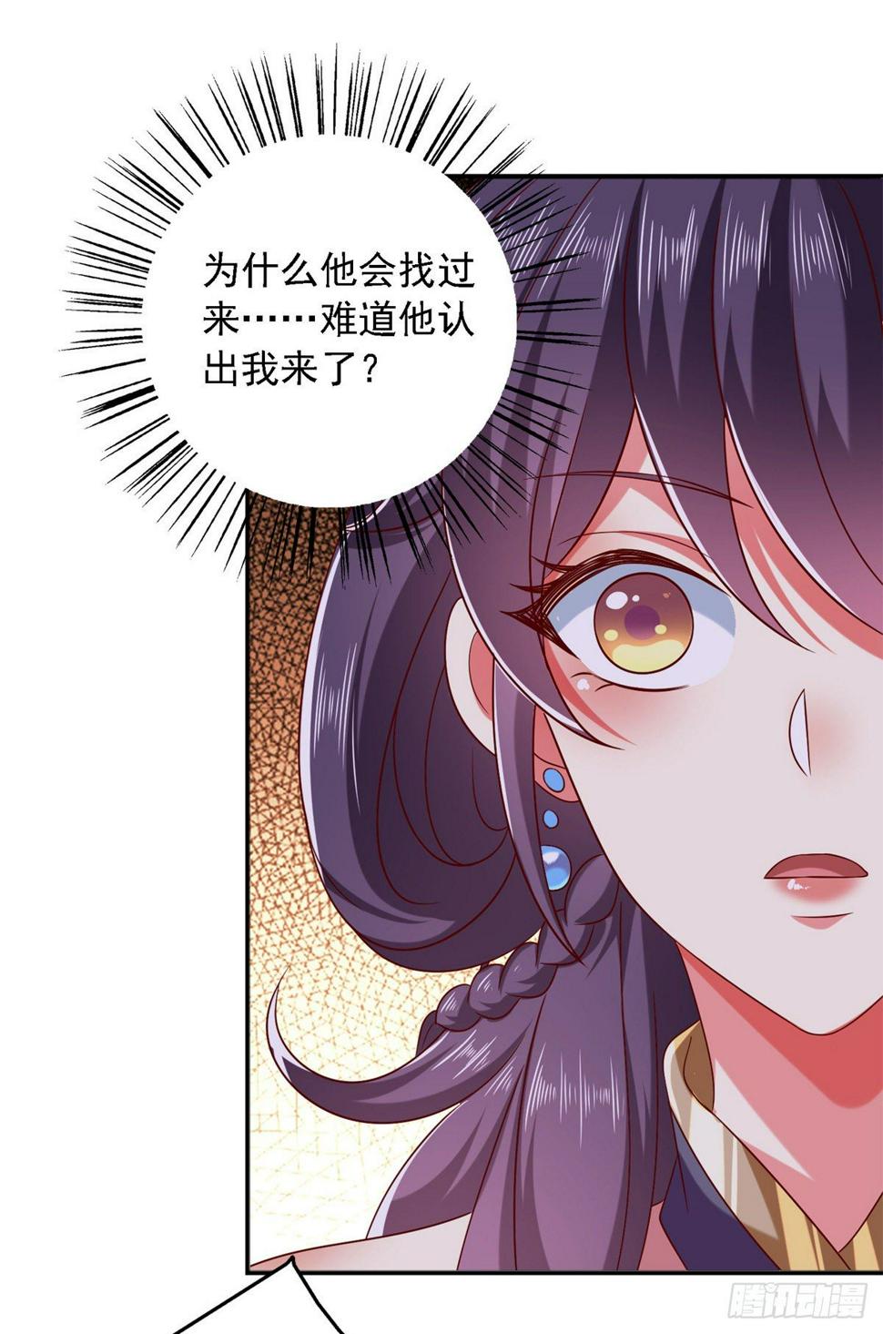 第28话 你还认识我吗？3