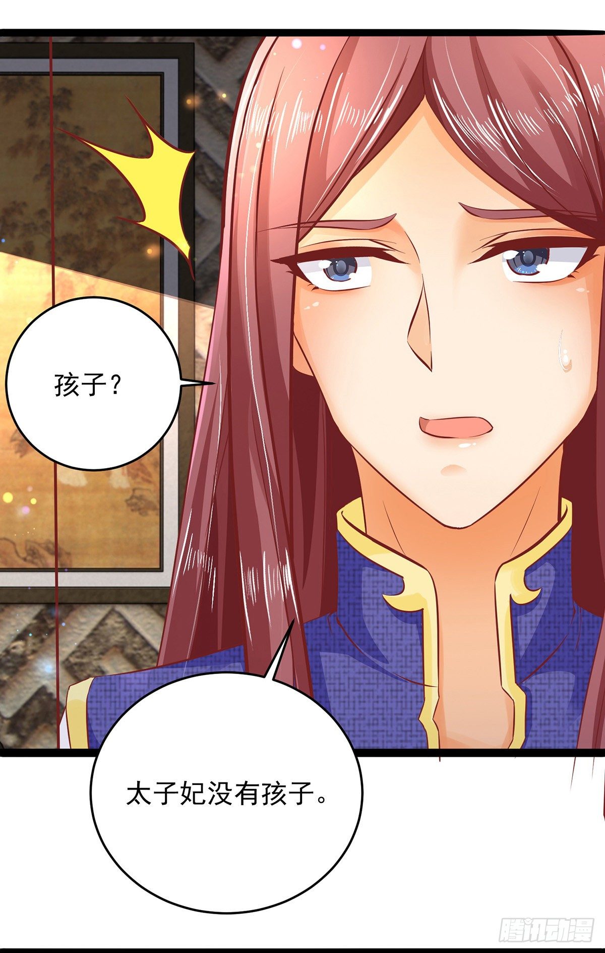 第19话 开堂问诊4