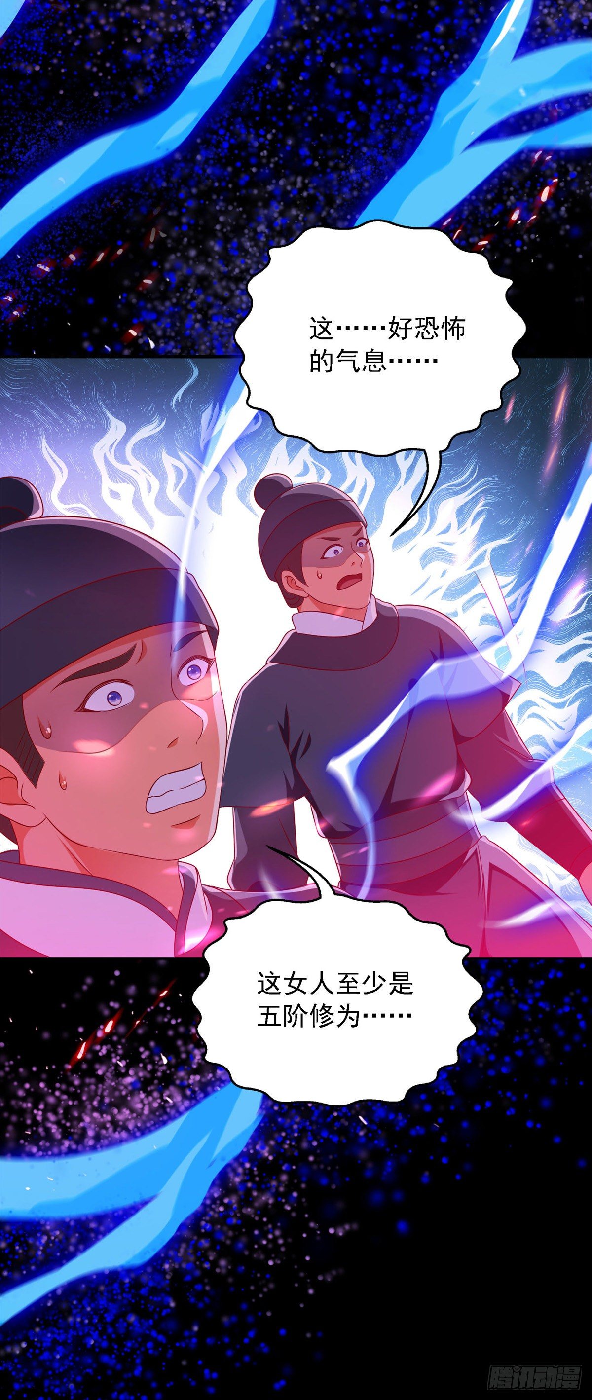 第26话 奉陪到底16