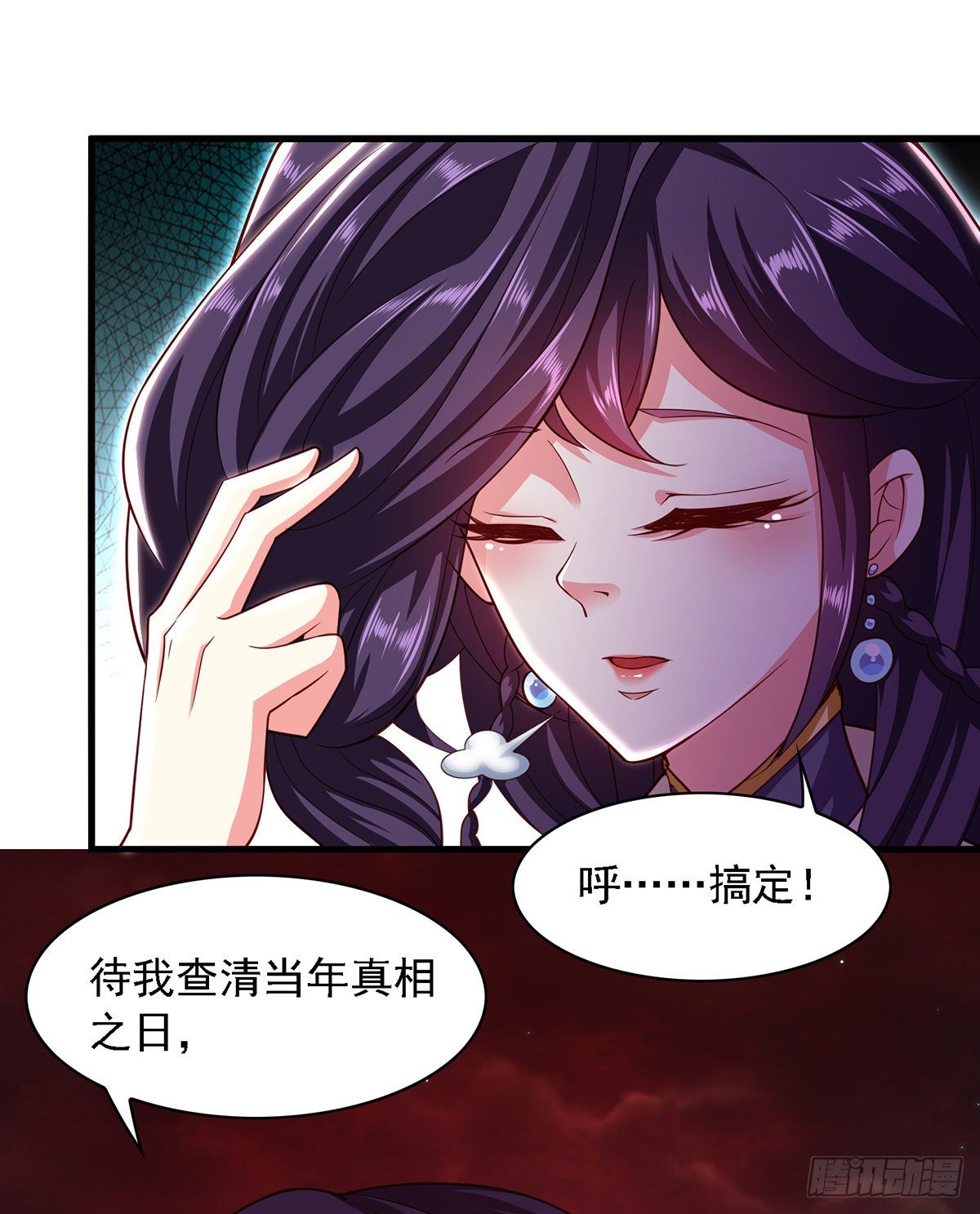 第14话 特别的谢幕5