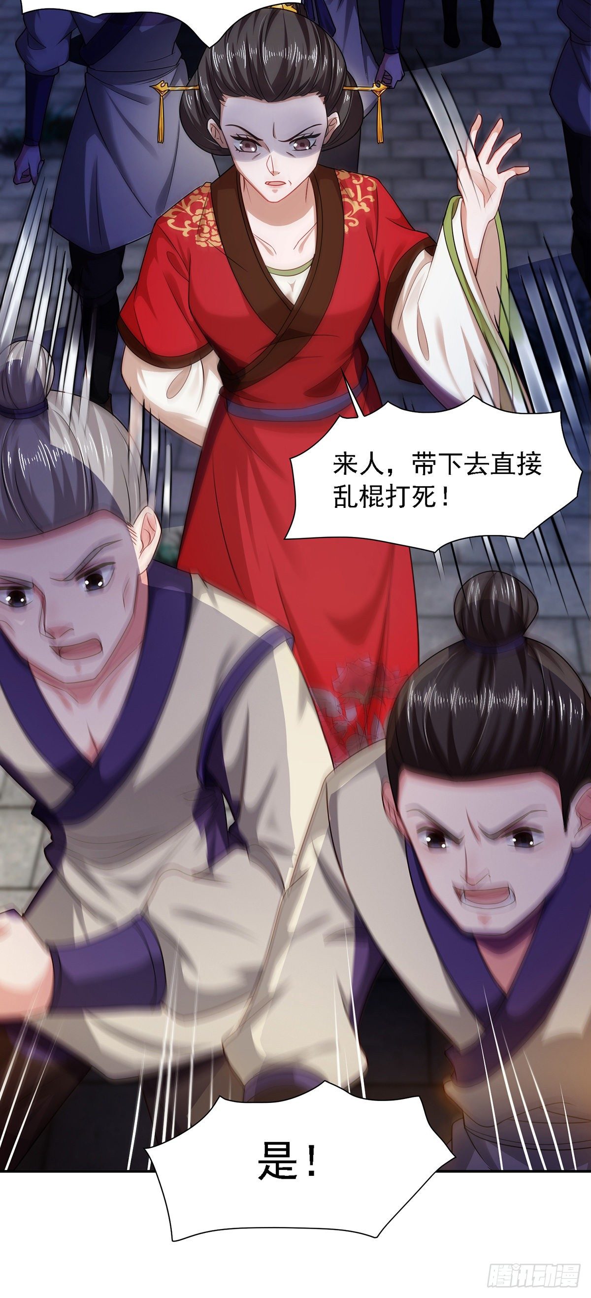 第11话 替死鬼18
