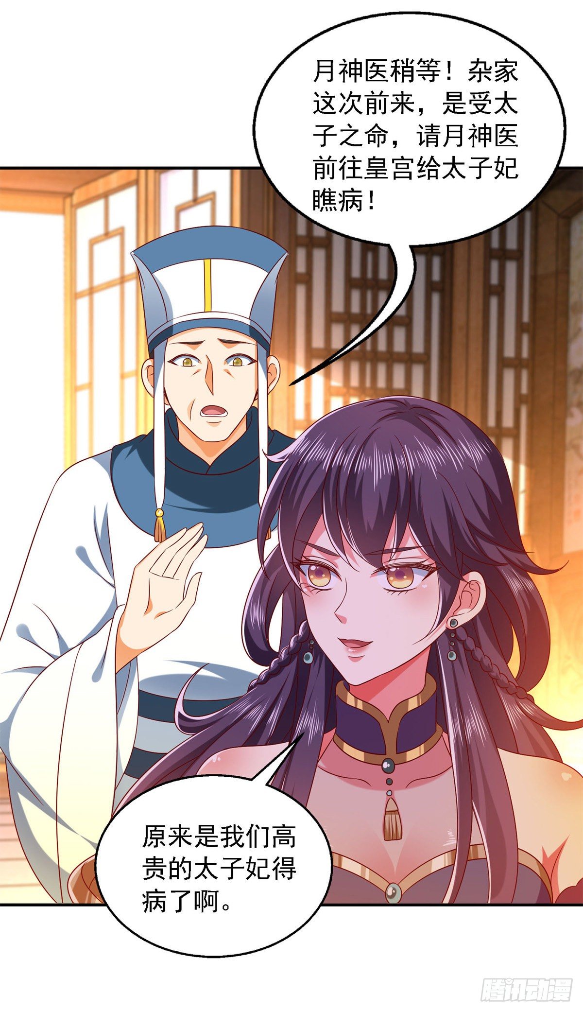 第27话 按我的规矩来2