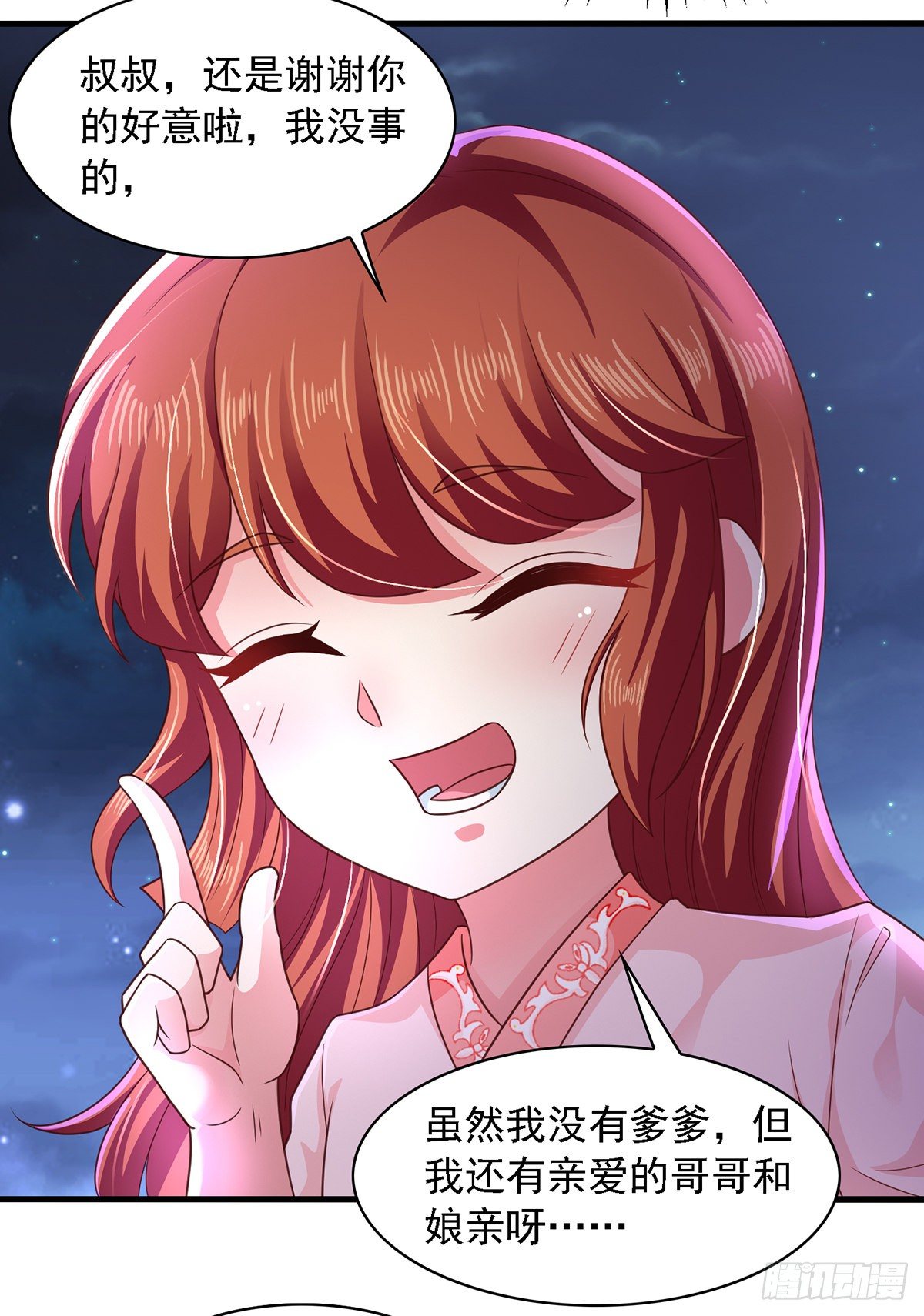 第14话 特别的谢幕19
