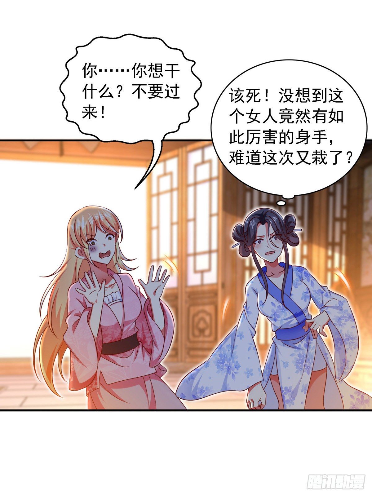 第24话 随意处理2