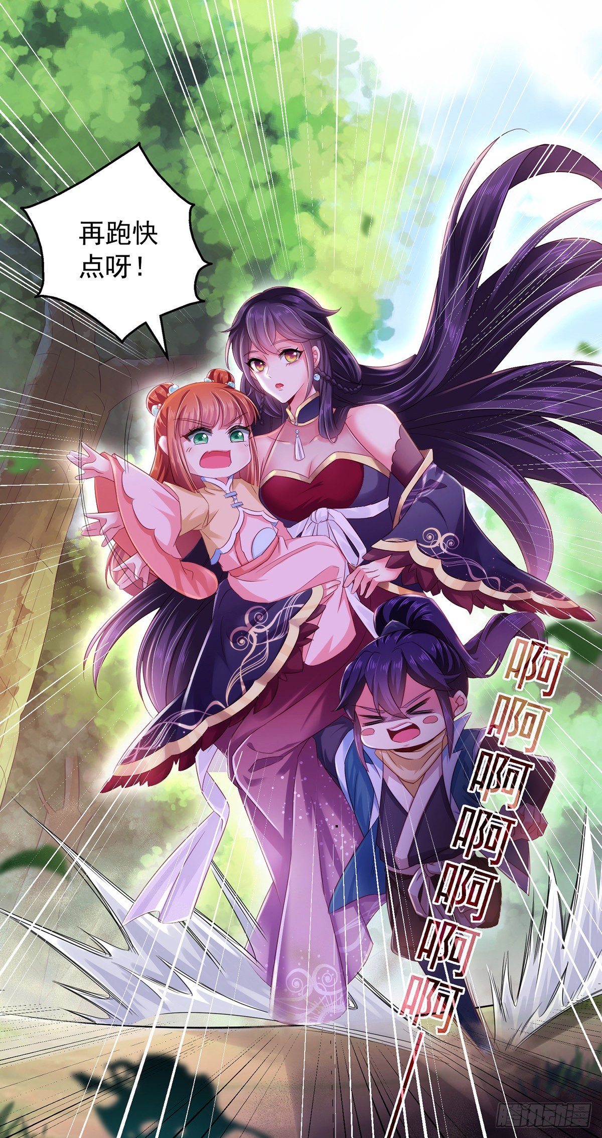 第5话 宿命2