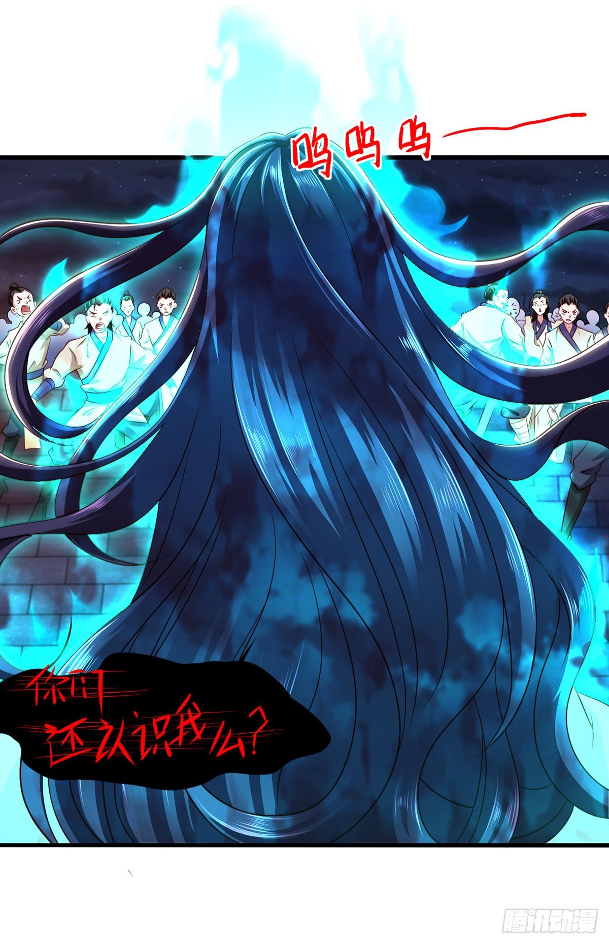 第12话 闹鬼表演1