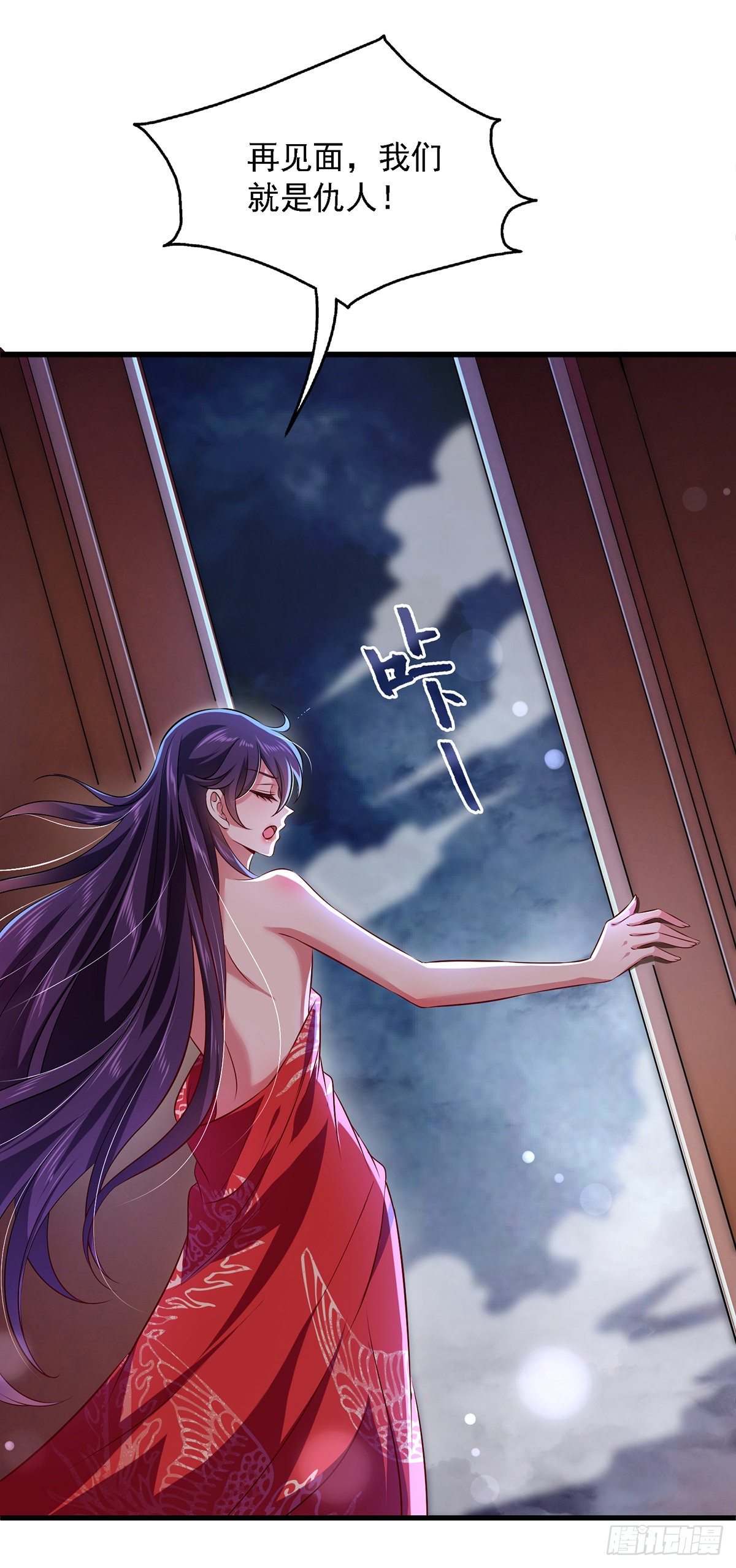 第3话 时隔六年5